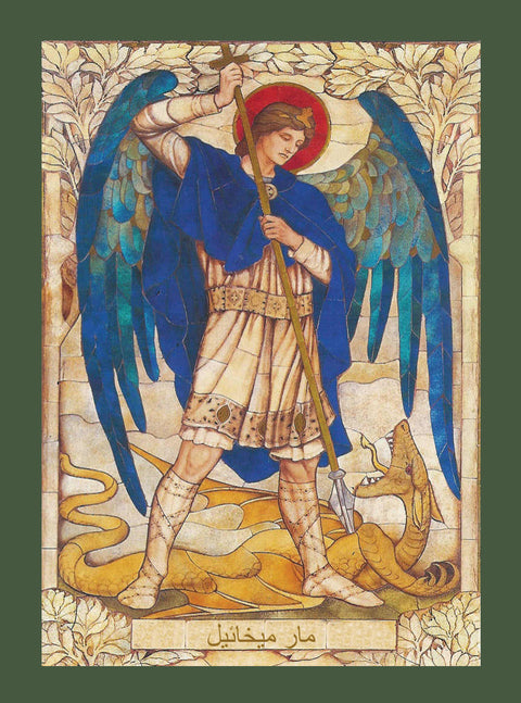 Prayer to St. Michael the Archangel in Defense of Life and Family